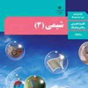 فیلم های سینتیک و مسایل آن