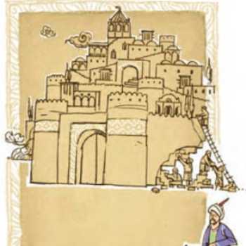  ديوار عدل