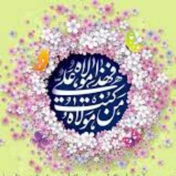 بسته تلفیق  فرهنگ و هویت ملی و مذهبی3