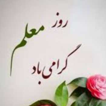 دوره