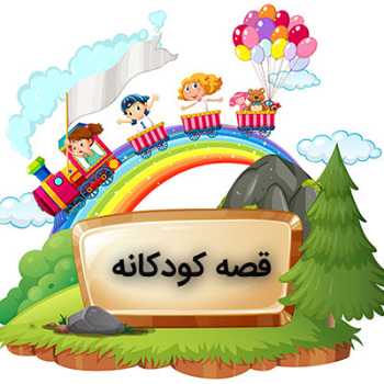 یک سبد میوه
