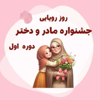 نویسنده: فاطمه قباخلو