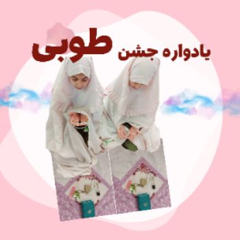 نویسنده: فاطمه قباخلو