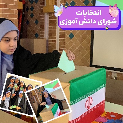 نویسنده: فاطمه قباخلو