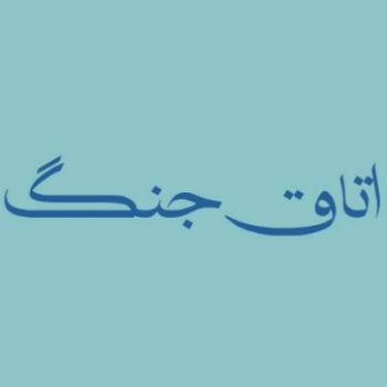 نویسنده: عطیه اسدبیگی