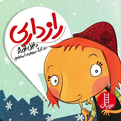 نویسنده: سپیده طالبی