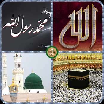 تلفیق تاریخ اسلام4