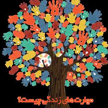 مهارتی