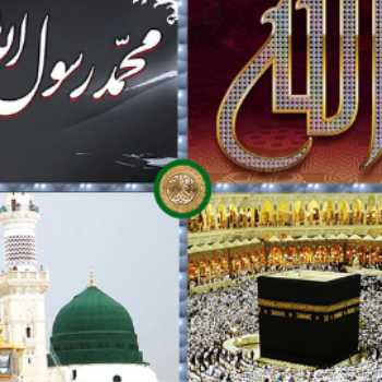 جمع بندی تاریخ اسلام و سفر عرفانی