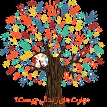 مهارتی