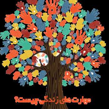 مهارتی