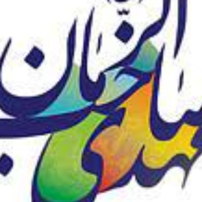 تلفیق صبح امید