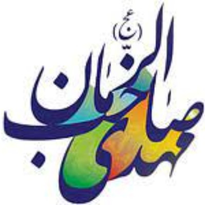 تلفیق صبح امید (خروجی..)