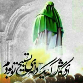 هدیه های آسمان دوران غیبت